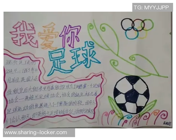 快乐足球明星盘点他们的成就与影响力解析